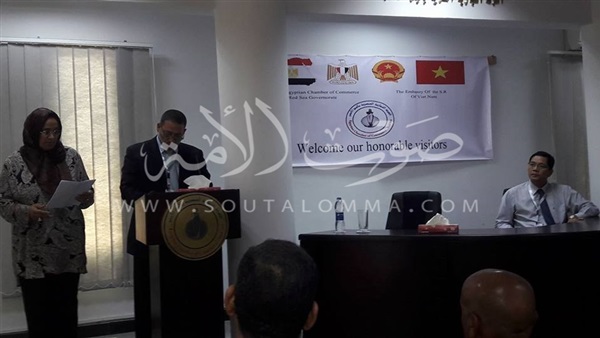بالصور.. «فيتنام» يستعرض علاقات الشراكة المصرية فى الغردقة بالصور.. «فيتنام» يستعرض علاقات الشراكة المصرية فى الغردقة