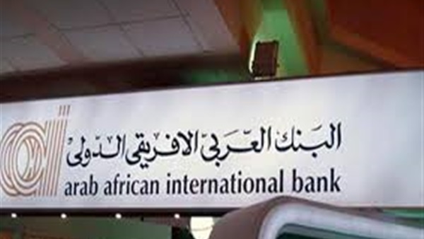 البنك الأفريقي يتعهد بزيادة الدعم لموزمبيق