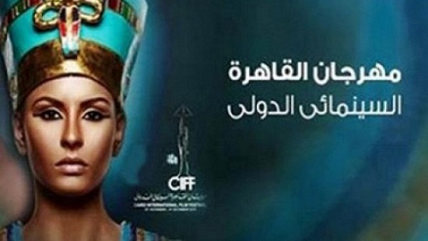 «مهرجان القاهرة السينمائى الدولى» ينعى المخرج محمد خان «مهرجان القاهرة السينمائى الدولى» ينعى المخرج محمد خان
