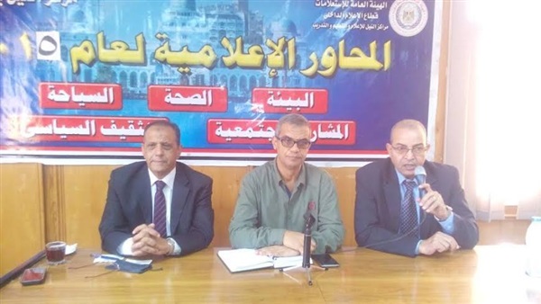 مركز النيل ببورسعيد يبحث سبل التطوير التكنولوجي فى المدارس مركز النيل ببورسعيد يبحث سبل التطوير التكنولوجي فى المدارس