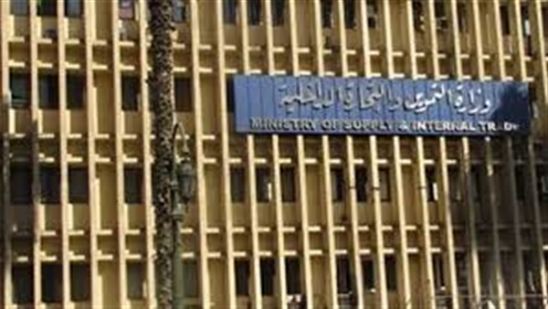 تموين الوادي الجديد: افتتاح أول مول تجارى بالفرافرة نوفمبر المقبل تموين الوادي الجديد: افتتاح أول مول تجارى بالفرافرة نوفمبر المقبل
