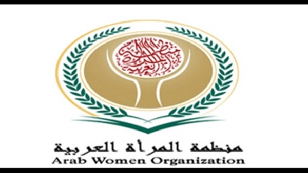ندوة منظمة المرأة العربية بتونس تطالب بتغييرالمناهج التعليمية