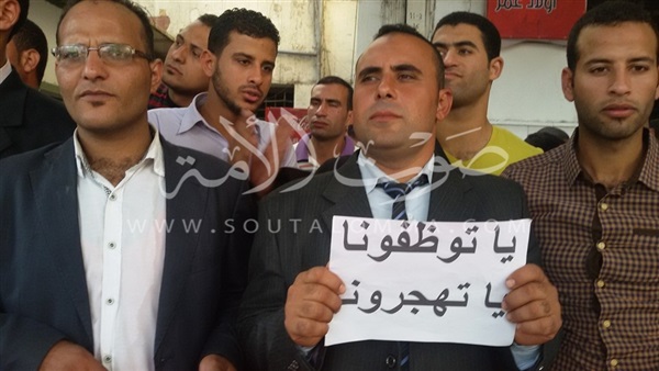 بالصور.. حاملو الماجستير أمام «الوزراء»: «فين الشغل يا كبير؟» بالصور.. حاملو الماجستير أمام «الوزراء»: «فين الشغل يا كبير؟»