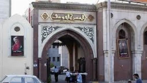 قياس آراء جمهور«القومى للمسرح» بإستمارة استبيان قياس آراء جمهور«القومى للمسرح» بإستمارة استبيان