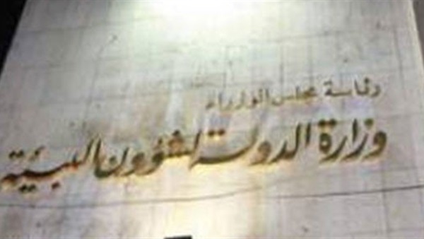 البيئة تشارك الأطفال الأجازة الصيفية بورش عمل وندوات في مكتبات عامة