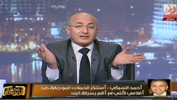 «السبكي» يكشف سر امتناعه عن الظهور في «التوك شو» «السبكي» يكشف سر امتناعه عن الظهور في «التوك شو»