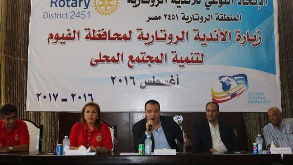 بالصور.. محافظ الفيوم يتلقى أعضاء الاتحاد النوعى للأندية الروتارية