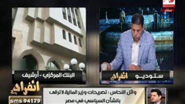 بالفيديو.. خبير اقتصادي:الحكومة فقدت مصداقيتها أمام الرأي العام بالفيديو.. خبير اقتصادي:الحكومة فقدت مصداقيتها أمام الرأي العام