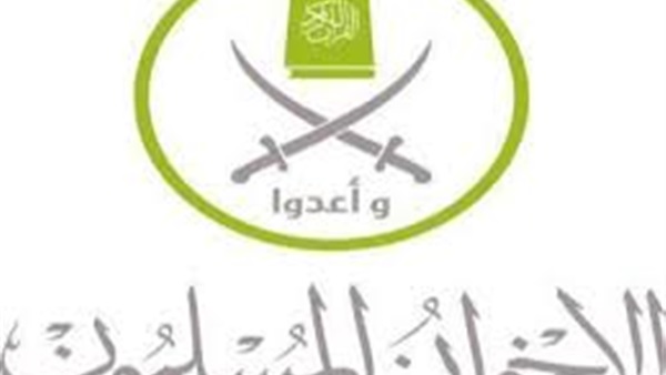 "الإخوان بالخارج" تهاجم السلطات المصرية بعد فوز الانتخابات التركية "الإخوان بالخارج" تهاجم السلطات المصرية بعد فوز الانتخابات التركية