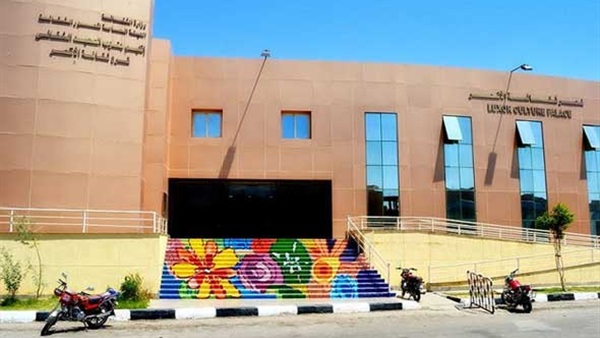 فرع ثقافة الأقصر ينظم أمسية ثقافية بمركز شباب أصفون