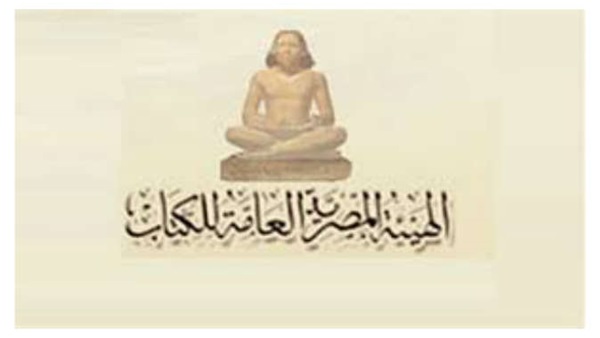 ندوة لـ«الهيئة المصرية للكتاب» حول كتاب «المسيحيون بين الوطن» ندوة لـ«الهيئة المصرية للكتاب» حول كتاب «المسيحيون بين الوطن»