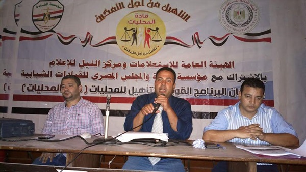 مدير النيل للإعلام بالقليوبية يطالب باعداد كوادر محلية 