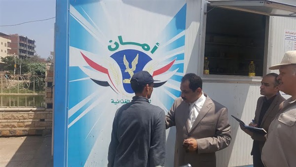 بالصور.. مدير أمن الدقهلية يتفقد منافذ السلع الغذائية بالصور.. مدير أمن الدقهلية يتفقد منافذ السلع الغذائية