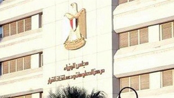 مجلس الوزراء يوافق على مشروع قانون بإنشاء وكالة الفضاء المصرية