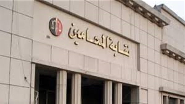 إدانة 29 محامي فى أحداث نقابة المحامين بالمنصورة إدانة 29 محامي فى أحداث نقابة المحامين بالمنصورة