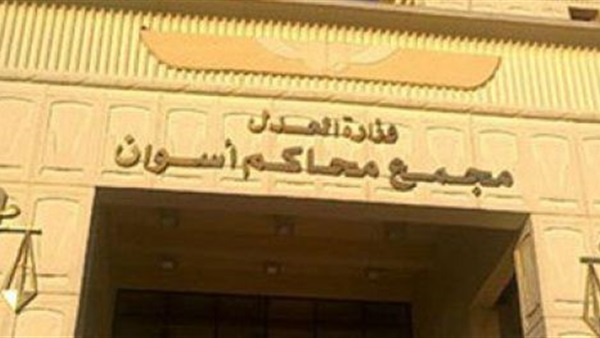 نيابة أسوان تقرر حبس 3 أشخاص بينهم داعشي نيابة أسوان تقرر حبس 3 أشخاص بينهم داعشي