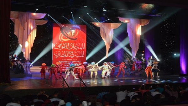 4 عروض فى انتظار جمهور المهرجان القومى للمسرح فى يومه السابع عشر 4 عروض فى انتظار جمهور المهرجان القومى للمسرح فى يومه السابع عشر