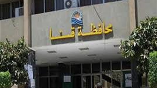 أهالي «المخلبطية» بقنا يدخلون في اعتصام لعدم وجود وحدة صحية أهالي «المخلبطية» بقنا يدخلون في اعتصام لعدم وجود وحدة صحية