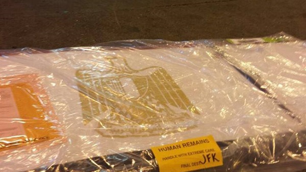 دقيقة حداد علي جثمان زويل بمطار جون كيندي قبل نقله للقاهرة دقيقة حداد علي جثمان زويل بمطار جون كيندي قبل نقله للقاهرة