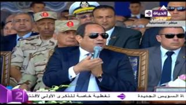 مفاجأة بالفيديو.. السيسي يعلق على المشككين في إيراد القناة الجديدة مفاجأة بالفيديو.. السيسي يعلق على المشككين في إيراد القناة الجديدة
