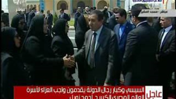 بالفيديو.. «محلب» يقدم العزاء لأسرة «زويل» بالفيديو.. «محلب» يقدم العزاء لأسرة «زويل»