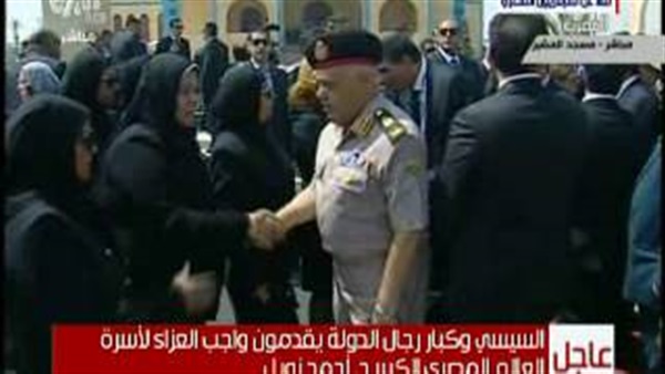 بالفيديو.. كبار قيادات الجيش يقدمون العزاء لأسرة «زويل»