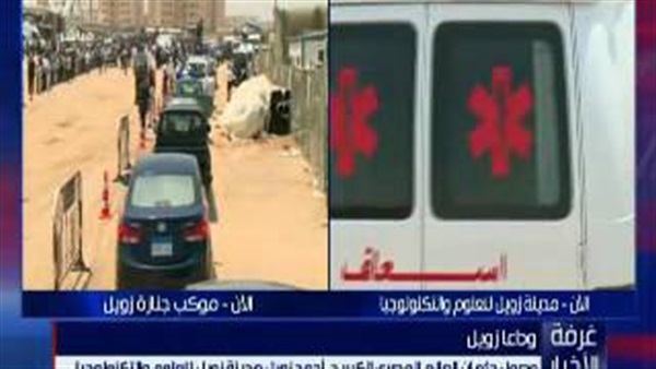 بالفيديو.. لحظة وصول جثمان أحمد زويل لمدينته في 6أكتوبر بالفيديو.. لحظة وصول جثمان أحمد زويل لمدينته في 6أكتوبر