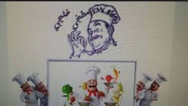 شرم الشيخ تستضيف مهرجان «مطبخي خليجي» لتنشيط السياحة شرم الشيخ تستضيف مهرجان «مطبخي خليجي» لتنشيط السياحة