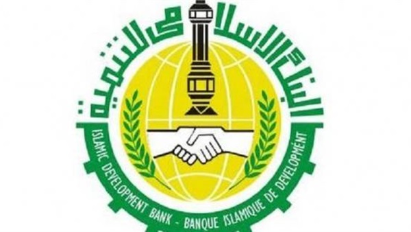 فتح باب الترشح لجائزة البنك الإسلامي للتنمية للمرأة