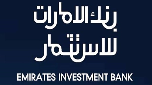 انخفاض أرباح «بنك الإمارات للاستثمار» بنسبة 54%