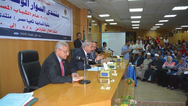 بالصور.. محافظ المنيا يشهد منتدى ختام فعاليات الحوار الوطني الثاني للشباب