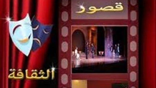 غدًا.. انطلاق المهرجان الاقليمي لنوادي المسرح بالإسماعيلية