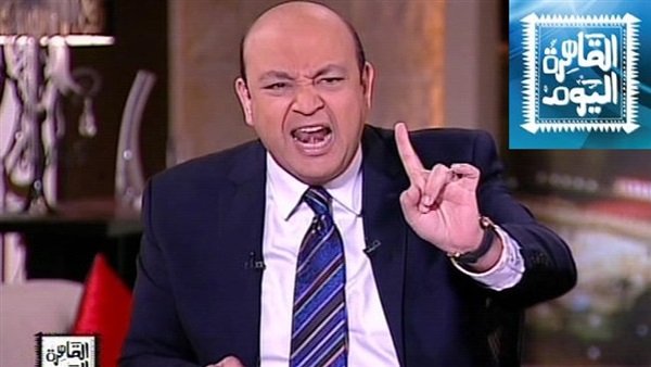 سر غضب «عمرو أديب» بعد خسارة الأهلي سر غضب «عمرو أديب» بعد خسارة الأهلي