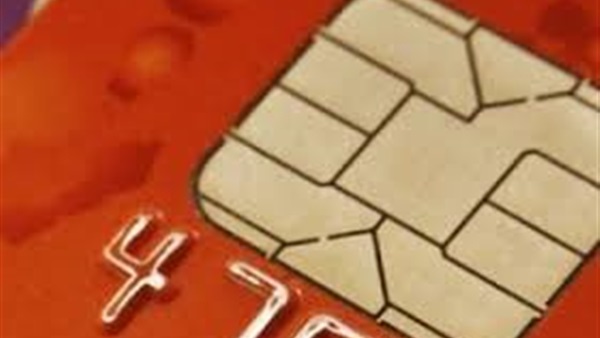 فريق أمنى يكتشف ثغرات خطيرة بالبطاقات الائتمانية تتيح سرقة حسابك فريق أمنى يكتشف ثغرات خطيرة بالبطاقات الائتمانية تتيح سرقة حسابك
