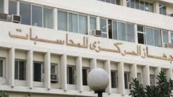 «المركزى» يطرح عطاء جديد بـ 120 مليون دولار «المركزى» يطرح عطاء جديد بـ 120 مليون دولار