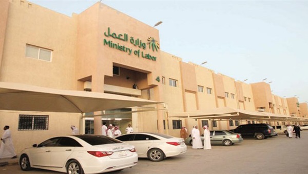 "العمل"السعودية :رسوم تأشيرات الدخول لغرض العمل العادية والمنزلية لم تتأثر  "العمل"السعودية :رسوم تأشيرات الدخول لغرض العمل العادية والمنزلية لم تتأثر