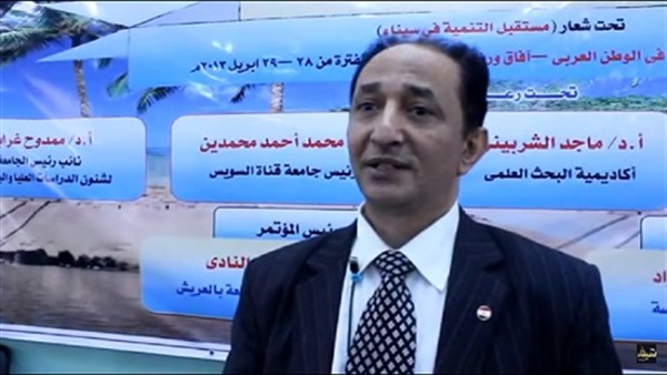 تعيين مجموعة عمل بمركز جامعة العريش للتعليم المفتوح تعيين مجموعة عمل بمركز جامعة العريش للتعليم المفتوح