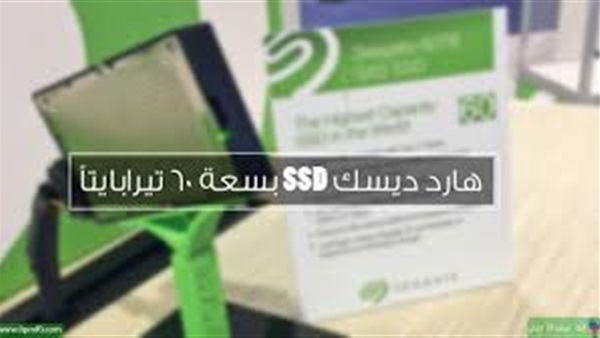 محرك أقراص SSD جديد بسعة 60 تيرابايتا من سيجيت محرك أقراص SSD جديد بسعة 60 تيرابايتا من سيجيت