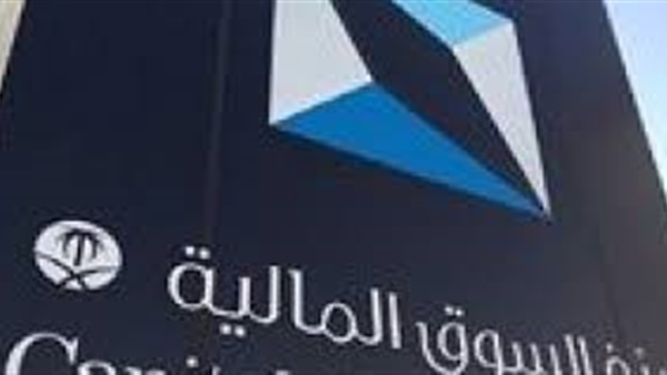 خفض القيمة السوقية للشركات السعودية إلى 10 ملايين ريال