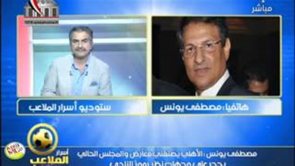 بالفيديو.. رد ناري لـ"يونس" علي جوزيه لإستهزاءه برئيس الأهلي بالفيديو.. رد ناري لـ"يونس" علي جوزيه لإستهزاءه برئيس الأهلي