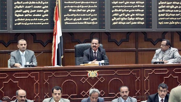 الكتلة البرلمانية اليمنية ترفض "الجلسة غير القانونية"