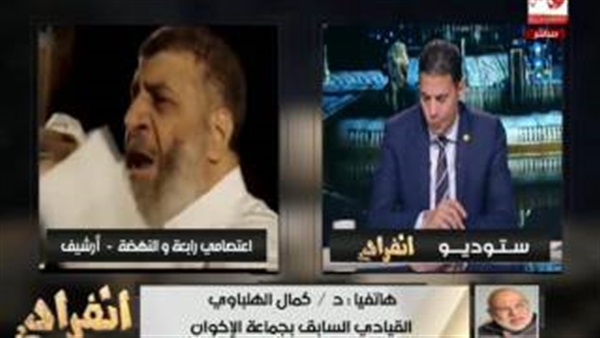 بالفيديو.. «الهلباوي» يلقن الإخوان درسًا قاسيًا في ذكري فض رابعة