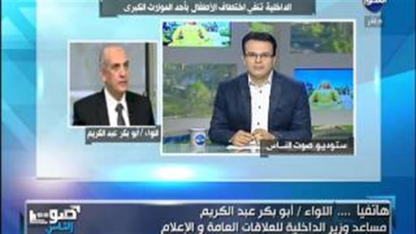 بالفيديو.. «الداخلية» تكذّب رسالة صوتية متداولة على «واتس أب» بالفيديو.. «الداخلية» تكذّب رسالة صوتية متداولة على «واتس أب»