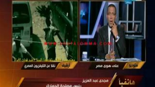 «الجمارك» تعد النهار بفتح تحقيق حول «طرد» الإخوان المشبوه