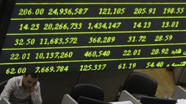 انخفاض مؤشرات البورصة في مستهل تعاملات اليوم انخفاض مؤشرات البورصة في مستهل تعاملات اليوم