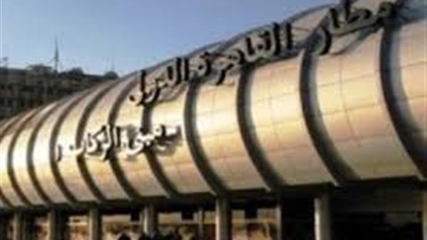 وزير السياحة الزمبابوي يصل القاهرة لبحث سبل التعاون بين البلدين