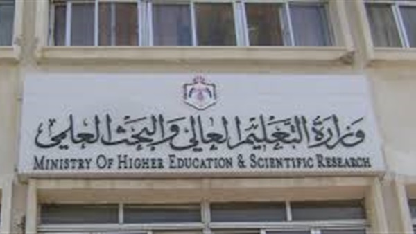 «التعليم العالى» تكشف شروط تحويلات المعاهد الخاصة «التعليم العالى» تكشف شروط تحويلات المعاهد الخاصة
