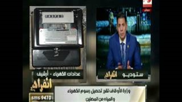 بالفيديو.. «حساسين»: الصلاة تحت التكيف بـ20 جنيه.. والمروحة 10 بالفيديو.. «حساسين»: الصلاة تحت التكيف بـ20 جنيه.. والمروحة 10