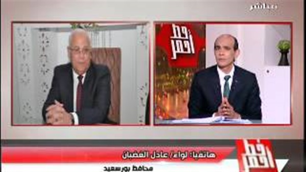 شاهد.. محافظ بورسعيد: الدروس الخصوصية أوكار للنصب على أولياء الامور شاهد.. محافظ بورسعيد: الدروس الخصوصية أوكار للنصب على أولياء الامور