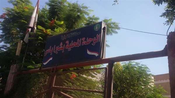 بالصور..محافظ المنوفية يوقف رئيس قرية «شبرا باص»عن العمل بالصور..محافظ المنوفية يوقف رئيس قرية «شبرا باص»عن العمل
